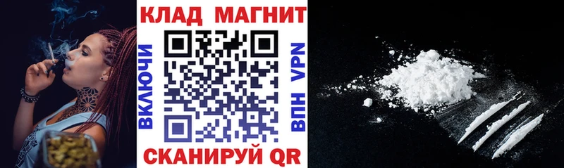 Купить Заинск Cocaine A PVP Гашиш