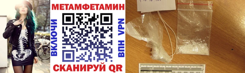 где купить Заинск АМФЕТАМИН Premium