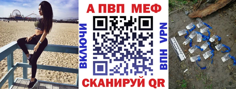 Alfa_PVP крисы CK  что такое наркотик  Заинск 