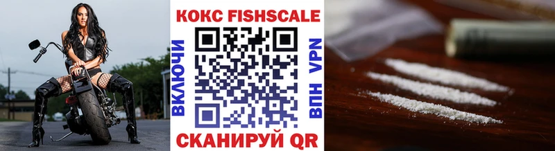 COCAIN Перу  цена   Заинск 