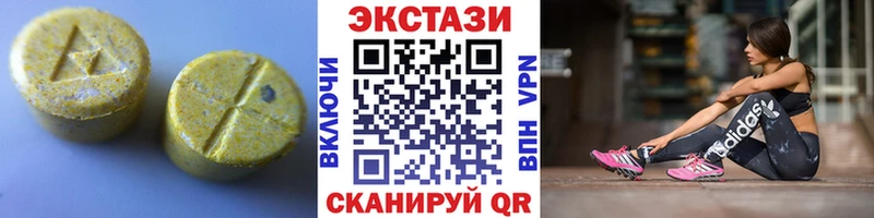 как найти   Заинск  KRAKEN вход  Экстази диски 