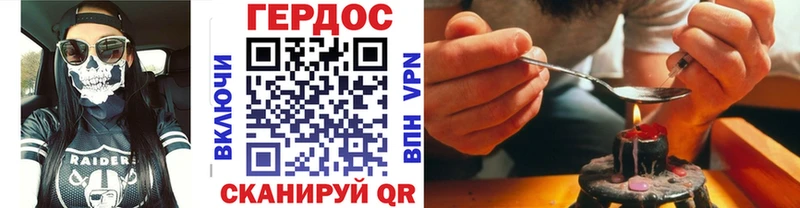 гидра как зайти  Заинск  Героин хмурый 