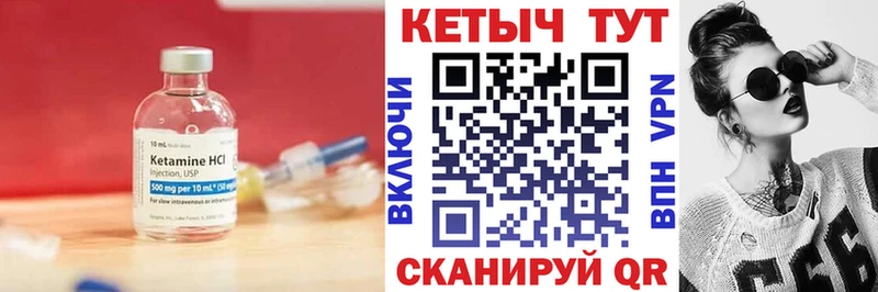 OMG вход  сайты даркнета как зайти  КЕТАМИН ketamine  Заинск 