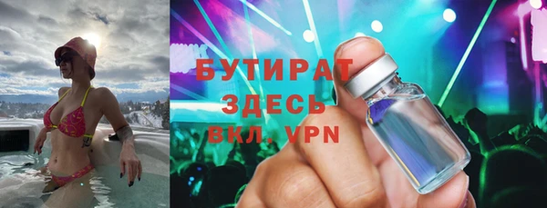 герыч Вязьма