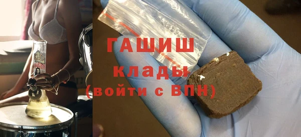 гашик Волоколамск