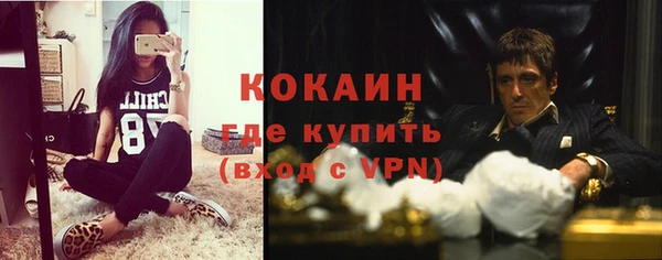 мдма Вяземский
