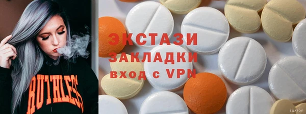 бутик Горняк