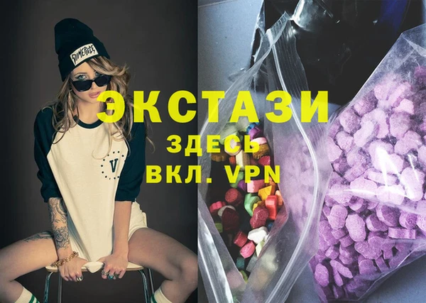 дмт Горно-Алтайск