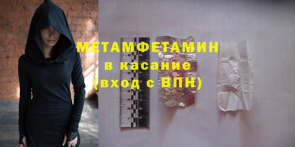 герыч Вязьма