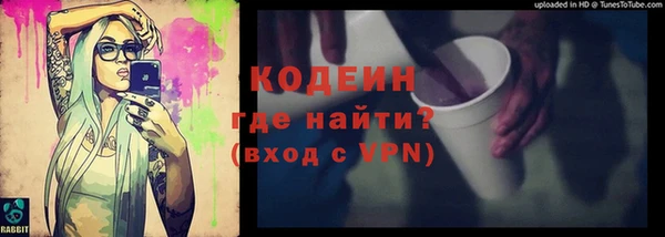 мдма Вяземский