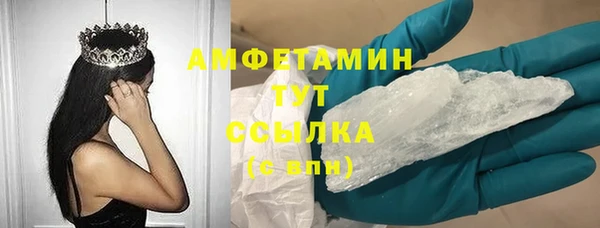 мдма Вяземский