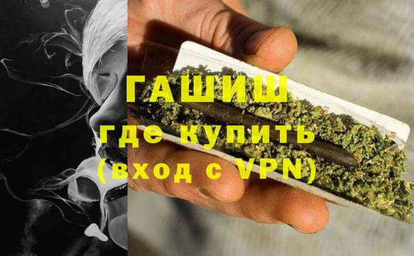 бутик Горняк
