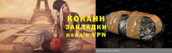 бутик Горняк