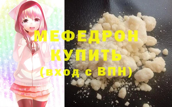 герыч Вязьма