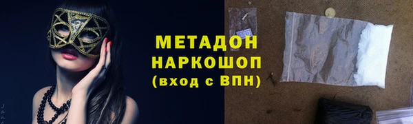 мдма Вяземский