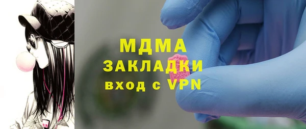 мдпв Горнозаводск