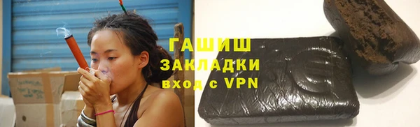 дмт Горно-Алтайск