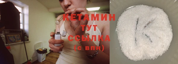 мдма Вяземский