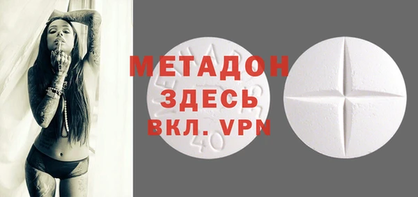 мдма Вяземский