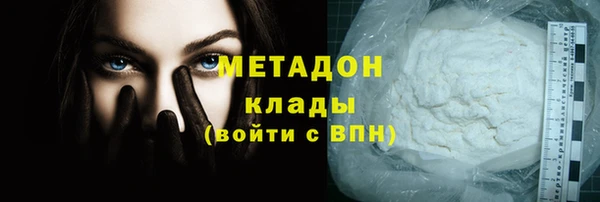дмт Горно-Алтайск