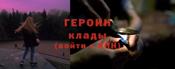дмт Горно-Алтайск