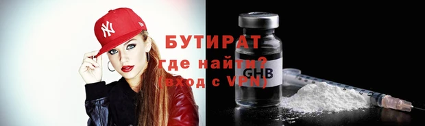 герыч Вязьма
