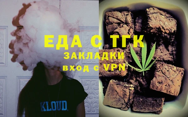 герыч Вязьма