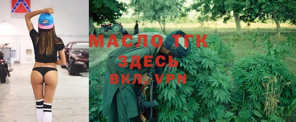 бутик Горняк