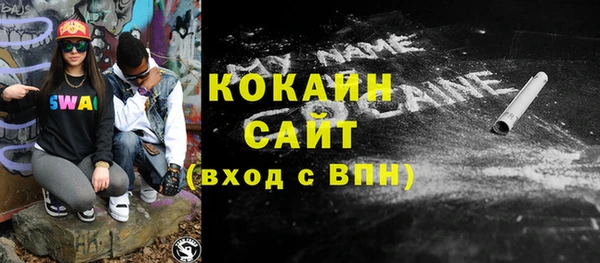прущий лед Вязники