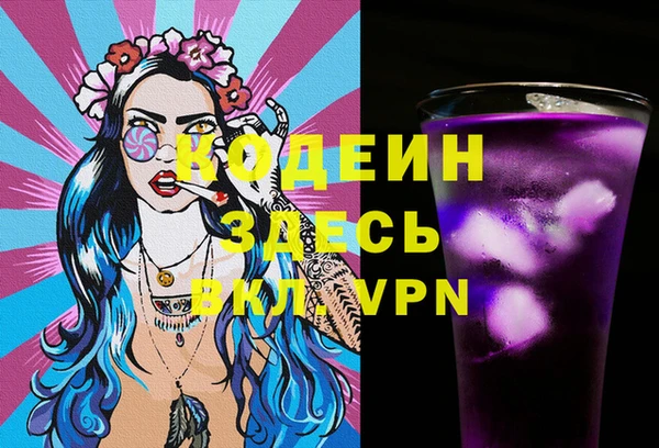 гашик Волоколамск