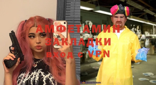 мдма Вяземский
