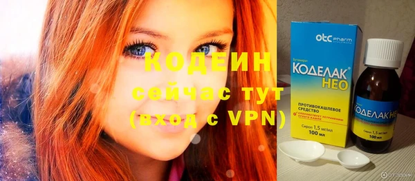 прущий лед Вязники