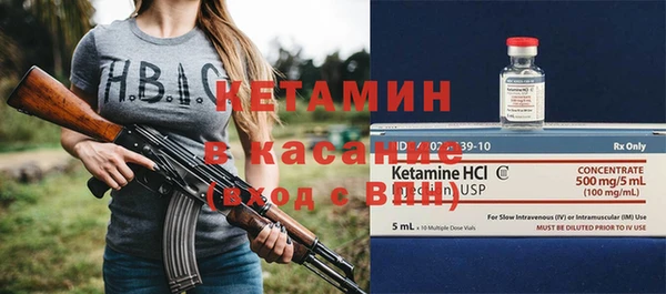 герыч Вязьма
