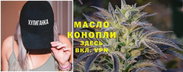 герыч Вязьма