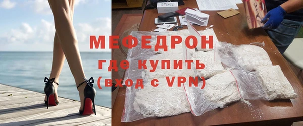 дмт Горно-Алтайск