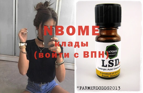 прущие грибы Волосово