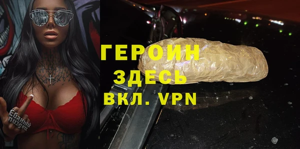 прущие грибы Волосово