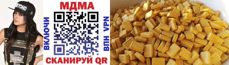 МДМА VHQ как найти Заинск