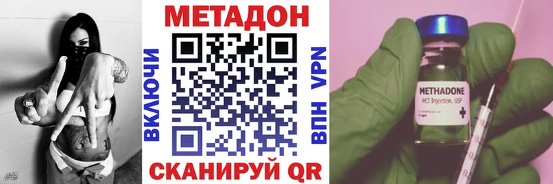 наркотики  MEGA ТОР  МЕТАДОН кристалл  Заинск 
