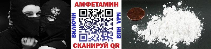 ОМГ ОМГ маркетплейс Заинск Первитин витя