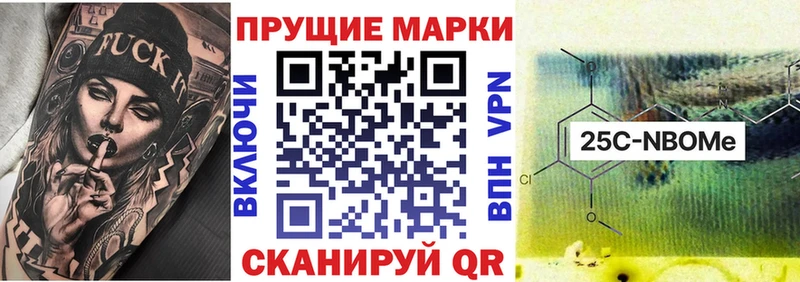 где найти   Заинск  Марки 25I-NBOMe 1,8мг 
