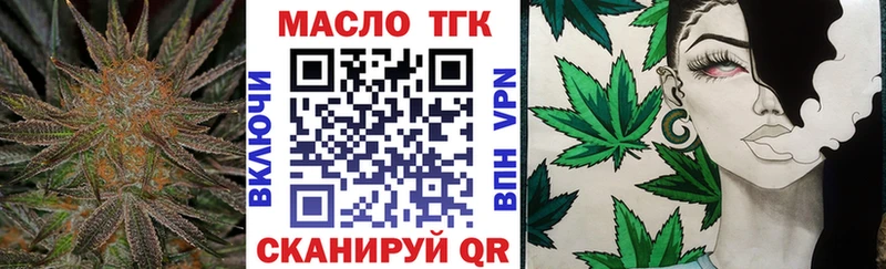ТГК жижа  kraken как зайти  Заинск 